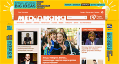 Desktop Screenshot of mediananny.com